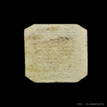 พระพุทธเจ้าประทับเม่นบัวโค้ง รุ่นมาตุภูมิ หลวงพ่อฤาษีลิงดำ 