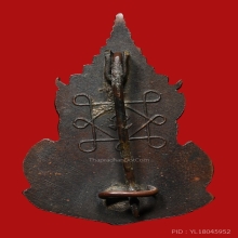 เหรียญเข็มกลัด หลวงพ่อเพชร วัดท่าถนน ปี2483 (รุ่นแรก)