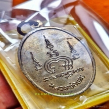 งาม // M16 นวะ หลวงพ่อแพ วัดพิุกลทอง สิงห์บุรี