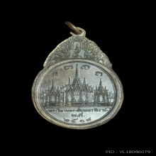เหรียญพระสยามเทวาธิราช วัดป่ามะไฟ เนื้อนวะ พิมพ์ใหญ่ ปี 2518