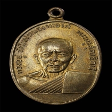 หลวงพ่อทองอยู่วัดใหม่หนองพะองรุ่นแรก