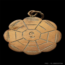 เหรียญโป๊ยข่วงจีนเก่า เนื้อนาก (4 )