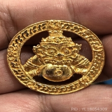 เหรียญราหูอมจันทร์-อาทิตย์ หลวงปู่แหวน สุจิณโณ