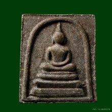 พระสมเด็จ 2 หน้า กรรมการ วัดพระพุทธบาท จ.สระบุรี