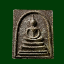 พระสมเด็จ 2 หน้า กรรมการ วัดพระพุทธบาท จ.สระบุรี