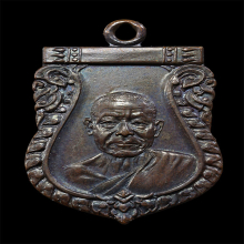 หลวงพ่อเงิน วัดดอนยายหอม