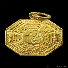 เหรียญโป๊ยข่วงจีนเก่า เนื้อทองคำ (5 )