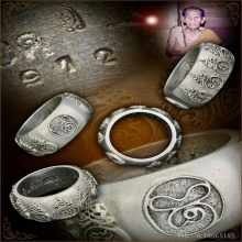 แหวนมหายันต์เก้ายอด หลวงปู่หมุน เนื้อเงิน ปี2553