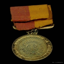 เหรียญธรรมจักร 25 พุทธศตวรรษ เนื้อเงินกะไหล่ทอง 