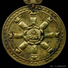 เหรียญธรรมจักร 25 พุทธศตวรรษ เนื้อเงินกะไหล่ทอง 