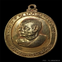 หลวงพ่อเงิน วัดดอนยายหอม