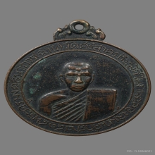 1ใน804เหรียญ หลวงพ่อฉาบ วัดศรีสาคร สิงห์บุรี