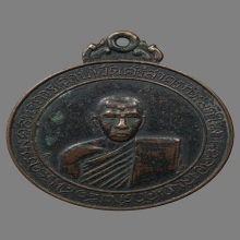 1ใน804เหรียญ หลวงพ่อฉาบ วัดศรีสาคร สิงห์บุรี