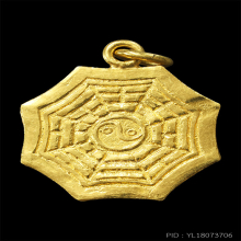 เหรียญโป๊ยข่วยจีน เนื้อทองคำเก่า (6 )