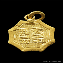 เหรียญโป๊ยข่วยจีน เนื้อทองคำเก่า (6 )