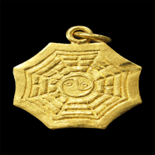 เหรียญโป๊ยข่วยจีน เนื้อทองคำเก่า (6 )