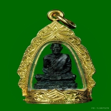 รูปหล่อรุ่นแรก อุใหญ่นิยม หลวงปู่ชอบ ตลับทอง