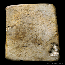 สมเด็จเก่าไม่ทราบที่