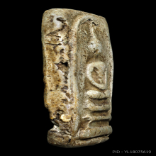 สมเด็จเก่าไม่ทราบที่