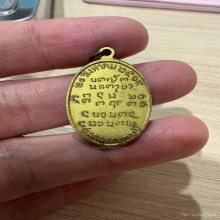 พระอาจารย์ฝั้น วัดป่าฯ สกลนคร ปี14 ฉลองอายุ 72 ปี