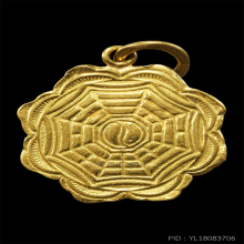 เหรียญโป๊ยข่วยจีน เนื้อทองคำเก่า (7 )