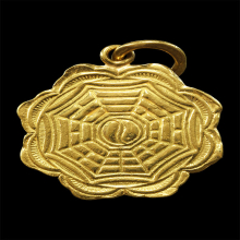 เหรียญโป๊ยข่วยจีน เนื้อทองคำเก่า (7 )