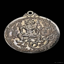 เหรียญขุนลิงยกเขาคิชกูช  หลวงปู่กาหลง เขี้ยวแก้ว 