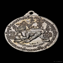 เหรียญขุนลิงยกเขาคิชกูช  หลวงปู่กาหลง เขี้ยวแก้ว 