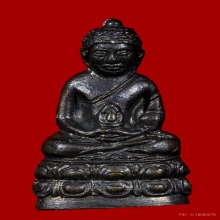 พระกริ่งหลังค่อม รุ่นแรก หลวงพ่อวิริยังค์ วัดธรรมมงคล ปี2510