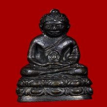 พระกริ่งหลังค่อม รุ่นแรก หลวงพ่อวิริยังค์ วัดธรรมมงคล ปี2510