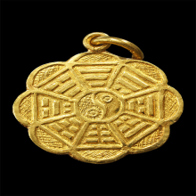 เหรียญโป๊ยข่วยจีน เนื้อทองคำเก่า  (8 )