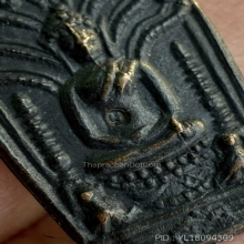 ปรกประชาหลวงปู่ทิมวัดระหารไร่ ปี17 