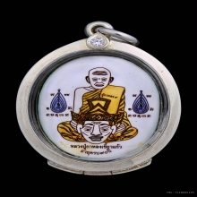 ล๊อกเก็ตเจริญลาภ หลวงปู่กาหลง เขี้ยวเเก้ว ปี 2550