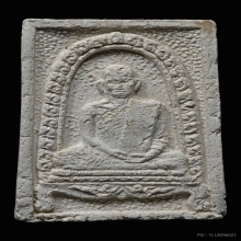 พระผงครกแตก ปี2523  หลวงพ่อจรัญ วัดอัมพวัน สิงห์บุรี