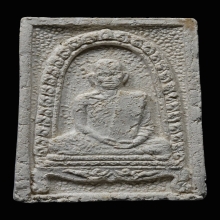 พระผงครกแตก ปี2523  หลวงพ่อจรัญ วัดอัมพวัน สิงห์บุรี