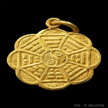 เหรียญโป๊ยข่วยจีน เนื้อทองคำเก่า สวย (10 )