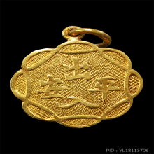 เหรียญโป๊ยข่วยจีน เนื้อทองคำเก่า สวย (10 )