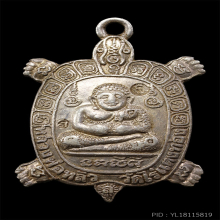 หลวงพ่อหลิว วัดไร่แตงทอง