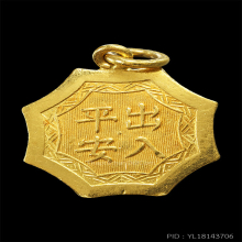 เหรียญโป๊ยข่วยจีน เนื้อทองคำเก่า (12 )