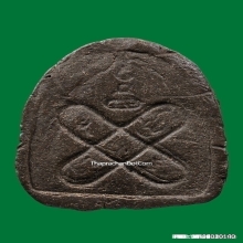 พระปิดตา วัดอ่าง ศิลา (พิมพ์ วารุณี ปี07)