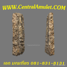 สมเด็จบางขุนพรหม พิมพ์เส้นด้าย + ตลับทอง