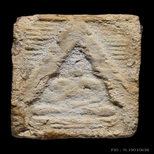 พระของขวัญวัดปากน้ำ รุ่น 3 