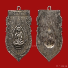 *** 1 ใน 70 เหรียญ!!! ที่มีในโลก!!! ***