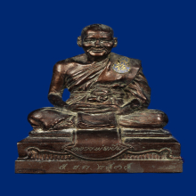 พระบูชา หลวงพ่อเปิ่น  วัดบางพระ ปี 2535 หน้าตัก 3 นิ้ว