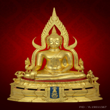 พระพุทธชินราช ภปร แม่ทัพภาคที่ 3 จัดสร้าง หน้าตัก 9“ ปิดทอง