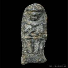 พระร่วงทรงเกาะ