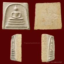 พระสมเด็จบางขุนพรหมพิมพ์เส้นด้ายใหญ่ปี 2509 สวยครับ