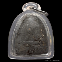 ลป.ทวด พิมกลางพระรอด เนื่อดำ วัดประสาท ปี06