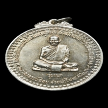 เหรียญหลวงปู่ชอบ ฐานสโม รุ่น 1 ปี 2514 เนื้ออัลปาก้า