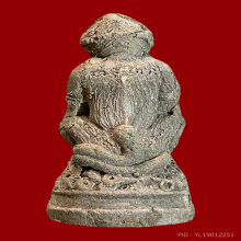 พญาวานร ผงพราย ตะกรุดทองคำ เลข46